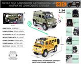 OBL10180444 - Die-cast toys