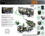 OBL10180447 - Die-cast toys