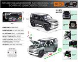 OBL10180448 - Die-cast toys