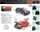 OBL10180450 - Die-cast toys