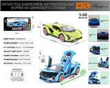 OBL10180451 - Die-cast toys