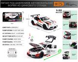 OBL10180452 - Die-cast toys