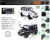 OBL10180456 - Die-cast toys