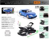 OBL10180459 - Die-cast toys