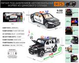 OBL10180460 - Die-cast toys