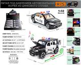 OBL10180474 - Die-cast toys