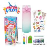 OBL10180505 - DIY贴钻渐变水瓶-美人鱼(600ML,3片钻贴,2片纹身贴，1个钥匙扣)