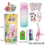 OBL10180509 - 升级版：DIY贴钻渐变水瓶-女孩(600ML,4片钻贴,2片纹身贴，1个钥匙扣)