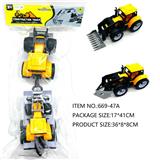 OBL10180549 - Inertia series