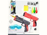 OBL10180956 - 软弹枪配眼镜保龄球