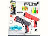 OBL10180961 - 乒乓球枪配保龄球眼镜