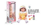 OBL10181050 - 60厘米全身软胶带眼睫毛5D真眼珠防真重生娃娃带触摸感应功能哭笑打喷嚏咳嗽带镜子梳子奶瓶