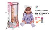 OBL10181056 - 60厘米全身软胶带眼睫毛5D真眼珠防真重生娃娃带触摸感应功能哭笑打喷嚏咳嗽带镜子梳子奶瓶