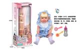 OBL10181060 - 60厘米全身软胶带眼睫毛5D真眼珠防真重生娃娃带触摸感应功能哭笑打喷嚏咳嗽带镜子梳子奶瓶