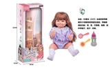 OBL10181064 - 60厘米全身软胶带眼睫毛5D真眼珠防真重生娃娃带触摸感应功能哭笑打喷嚏咳嗽带镜子梳子奶瓶