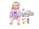 OBL10181102 - 60厘米全身软胶带眼睫毛5D真眼珠防真重生娃娃带触摸感应功能哭笑打喷嚏咳嗽带镜子梳子奶瓶袋装