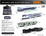 OBL10181258 - Die-cast toys