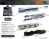 OBL10181260 - Die-cast toys