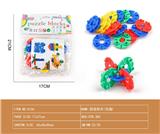 OBL10181856 - 拼装积木（乐趣）