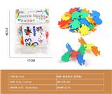 OBL10181860 - 拼装积木（热带鱼）