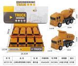 OBL10182045 - Inertia series