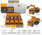 OBL10182046 - Inertia series