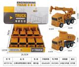 OBL10182047 - Inertia series