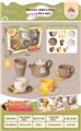 OBL10182048 - Kitchenware / tableware / tea