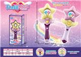 OBL10182124 - 公主变身音乐闪光魔法棒小女孩过家家饰品——星星款