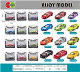 OBL10182130 - Die-cast toys
