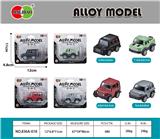 OBL10182131 - Die-cast toys