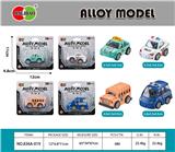 OBL10182132 - Die-cast toys
