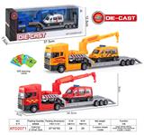 OBL10182687 - Die-cast toys