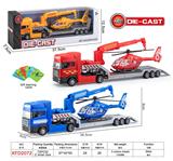 OBL10182689 - Die-cast toys