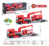 OBL10182693 - Die-cast toys