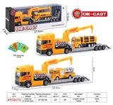 OBL10182695 - Die-cast toys