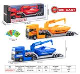 OBL10182699 - Die-cast toys