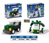 OBL10183605 - 益智城市积木回力变形路虎卫士（55PCS） 可四款混装