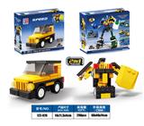 OBL10183606 - 益智城市积木回力变形吉普车（60PCS） 可四款混装
