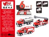 OBL10184129 - 1:50双开门合金消防车
