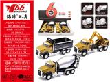 OBL10184132 - 1:50双开门合金工程车带灯光音乐