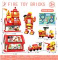 OBL10184632 - 消防积木收纳屋