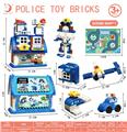OBL10184633 - 警察积木收纳屋