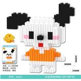 OBL10184670 - mini 帕恰狗300PCS