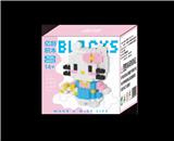 OBL10184737 - 粉蓝KT