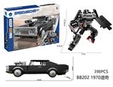OBL10184835 - DIY拼装积木 1970道奇398pcs