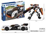 OBL10184837 - DIY拼装积木 迈凯伦 Solus GT375pcs