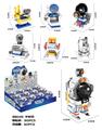 OBL10184842 - DIY拼装积木 宇航员310PCS