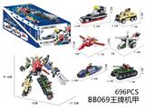 OBL10184849 - DIY拼装积木 王牌机甲696pcs