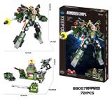 OBL10184864 - DIY拼装积木 装甲军团(8in2)721PCS